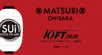 株式会社アックスのプレスリリース画像