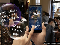 一般社団法人日本スチームパンク協会のプレスリリース画像
