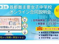 株式会社ファルボのプレスリリース画像