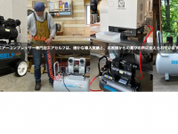 株式会社メカニスタのプレスリリース画像
