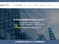 株式会社NEXERのプレスリリース画像