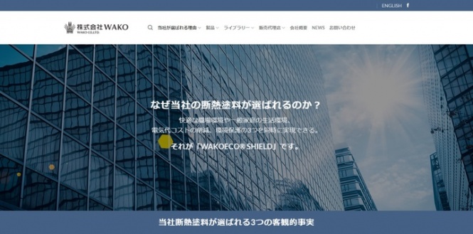 株式会社NEXERのプレスリリース画像