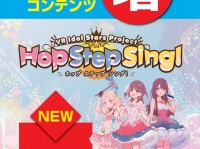 株式会社ドスパラのプレスリリース画像