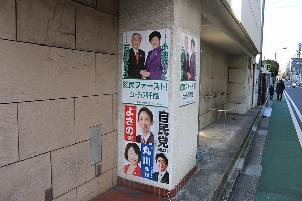 別の面にもう1枚で合計3枚