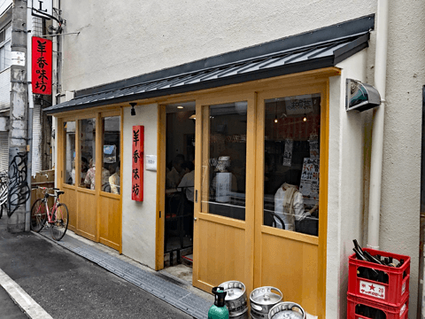 『孤独のグルメ』の聖地巡礼! 放送登場店舗へオヒトリサマで行き、「井之頭五郎」気分を堪能☆#9