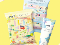 アユーラ×「mt」の美容アイテムが登場！　マスキングテープ付き限定キットも