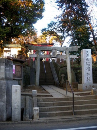 久我山稲荷神社（Kamemaru2000さん撮影、Wikimedia Commonsより）