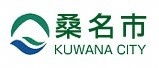 桑名市のプレスリリース画像