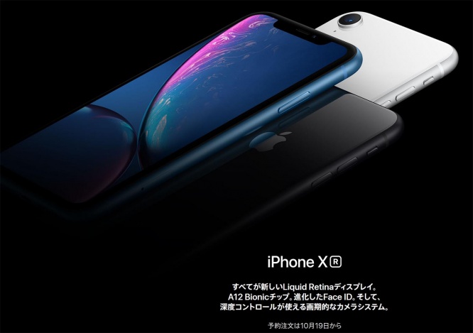 iphone-xs-max1