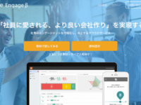 株式会社 Combinatorのプレスリリース画像