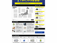賃貸情報株式会社のプレスリリース画像