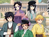 あなたは「鬼殺隊」の新米隊士　鬼滅の刃×明治村コラボイベでキャラと一緒に事件を解決【3／7～5／31】