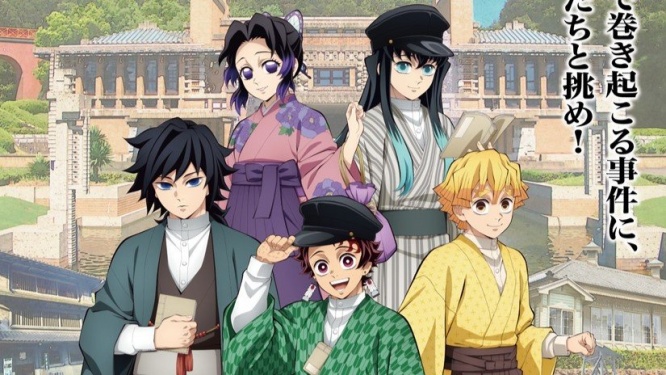 あなたは「鬼殺隊」の新米隊士　鬼滅の刃×明治村コラボイベでキャラと一緒に事件を解決【3／7～5／31】