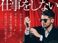 株式会社オレンジボックスナインのプレスリリース画像