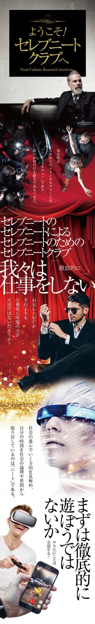 株式会社オレンジボックスナインのプレスリリース画像