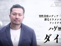 株式会社クラフィルジャパンのプレスリリース画像