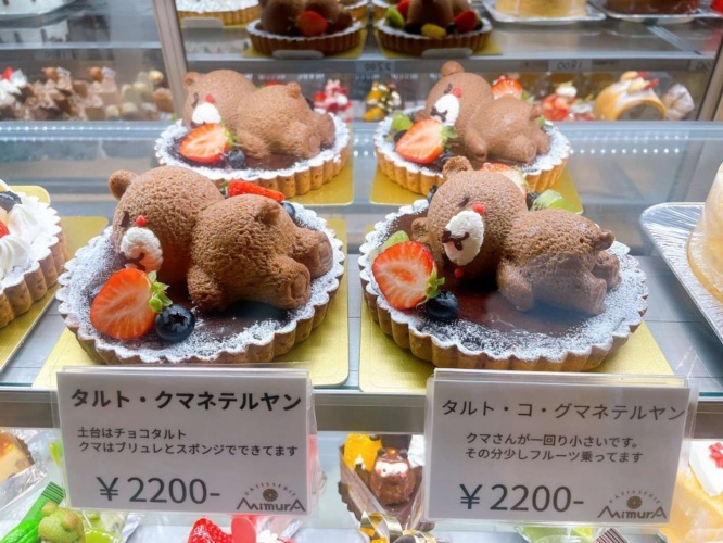 クマが一回り小さい「タルト・コ・グマネテルヤン」もある(画像はパティスリーミムラ公式Xアカウントの投稿より)