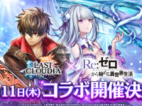 株式会社アイディスのプレスリリース画像