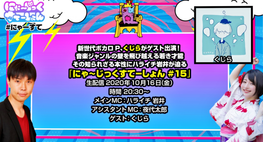株式会社ottoのプレスリリース画像