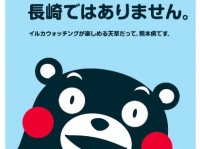 ついっぷるフォトより