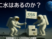 ゼネラルシムスサービス株式会社のプレスリリース画像