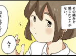【漫画】痛みを感じないとどうなるのか？/無痛症【マンガ動画】