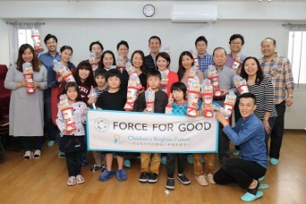 ニュー スキン ジャパン 株式会社のプレスリリース画像