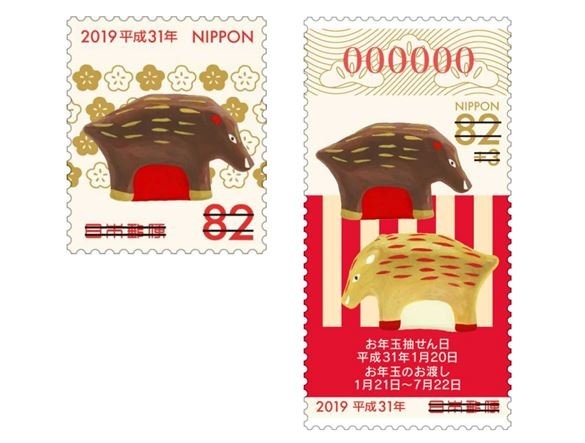 平成31年用年賀郵便切手82円のデザイン。画像は「日本郵便株式会社」のプレスリリースより
