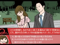 復縁アドバイザーに聞く！　フラれた元カレに自分から告白してもいいの？