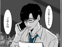 ドキドキよりも重視するべき「本命彼氏の条件」