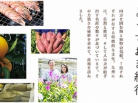 トレンダーズ株式会社のプレスリリース画像