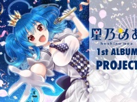 株式会社プリープのプレスリリース画像