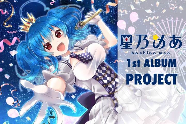 株式会社プリープのプレスリリース画像