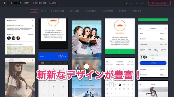 web_design_collection_app_08