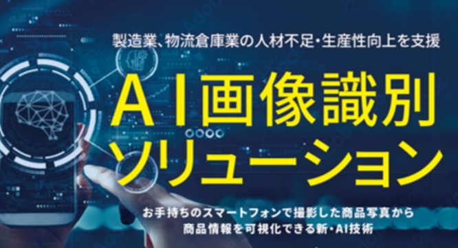 株式会社グローバルステージのプレスリリース画像