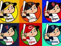 セ・リーグ6球団バージョン（画像は2ちゃんねるスレッド