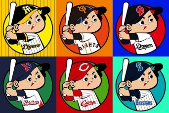 セ・リーグ6球団バージョン（画像は2ちゃんねるスレッド