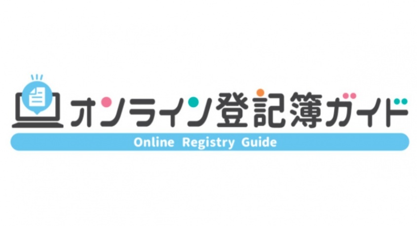 株式会社サイトクリエーションのプレスリリース画像