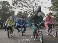 補助輪つきの自転車で爆走する麻呂たち（画像はプレスリリースより）