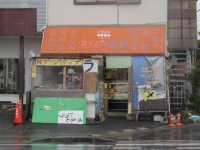 だんごの美好　深谷店（編集部撮影）