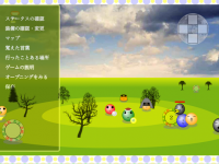 株式会社ローズクリエイトのプレスリリース画像