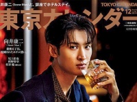 向井康二(Snow Man)登場！　本日発売『東京カレンダー』12月号特別増刊　ぐっとシャープな【男の色気】を纏って…