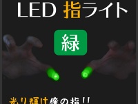 株式会社エバーグリーンのプレスリリース画像