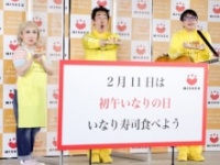 テツandトモ・テツ、トモ