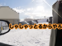 桐崎栄二のYouTubeチャンネルより https://www.youtube.com/user/kirizakieizi
