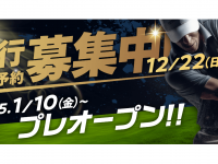 株式会社MICのプレスリリース画像