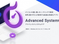 株式会社エクサゴンのプレスリリース画像