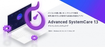 株式会社エクサゴンのプレスリリース画像