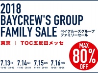 （画像は公式サイトより）