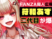 株式会社デジタルコマースのプレスリリース画像